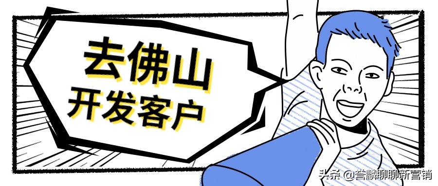 佛山网站设计行业现状,佛山网站建设行业分析