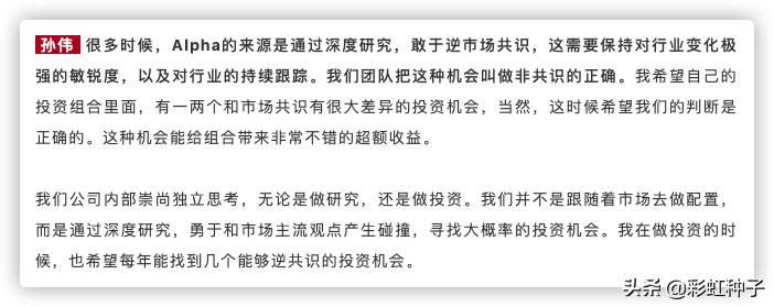 东方红睿泽三年定开基金值得买吗,东方红基金000619