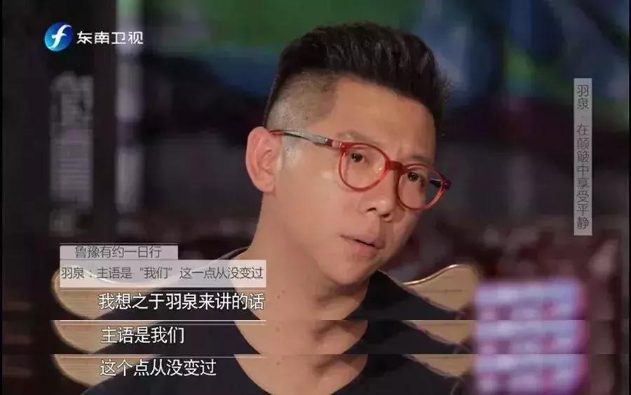 羽泉目前状况,羽泉的真正实力