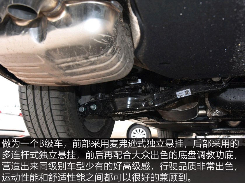 低调奢华有内涵2017款大众迈腾,新款大众迈腾沉稳大气吗