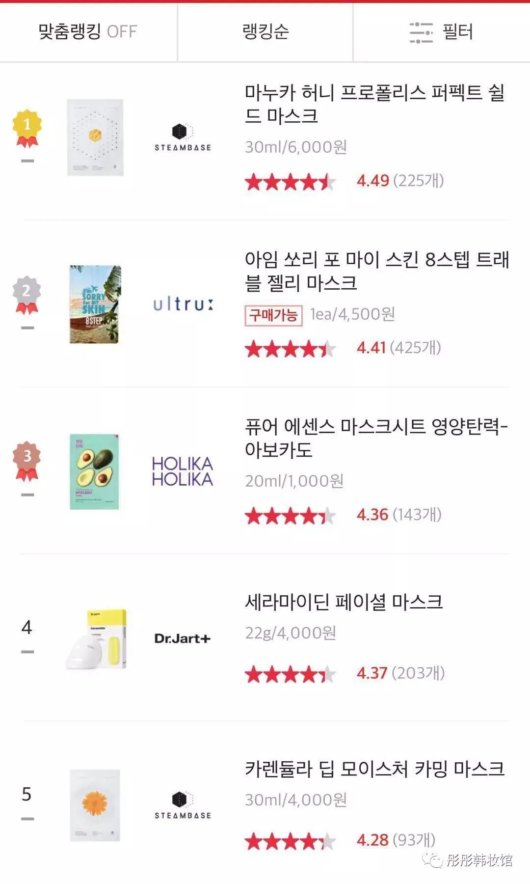 韩国人不知道的韩国面膜,韩国公认最好用最便宜的10大面膜