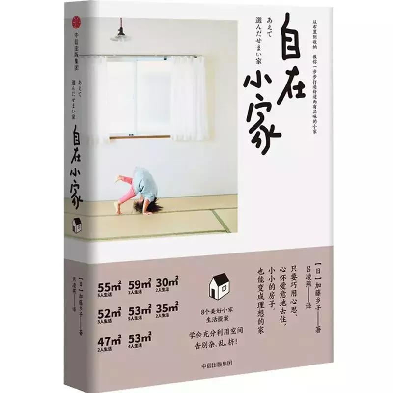 推荐一本做一个优秀女性的书,做一个优雅精致的女人推荐的书