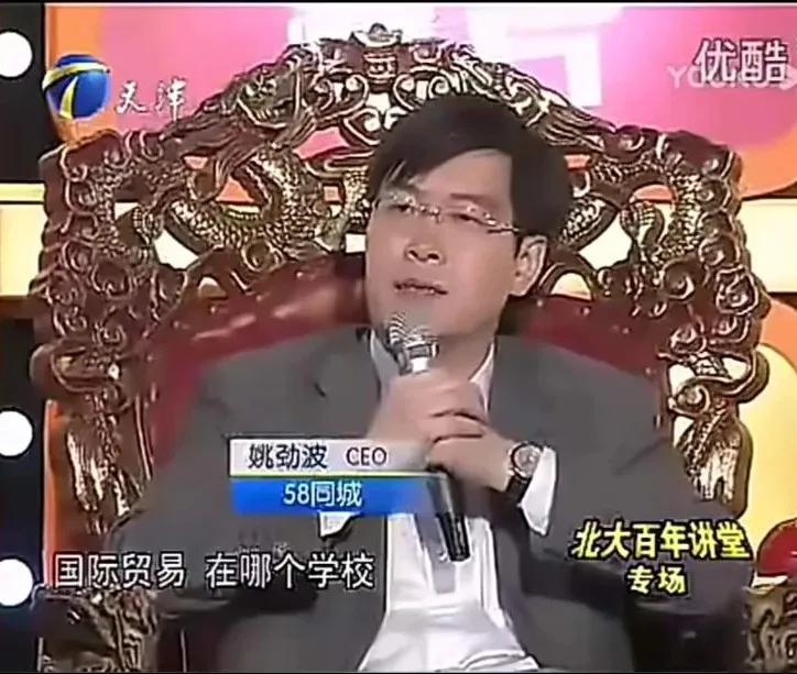 被骗1200元后，这个湖南伢子创立了一个神奇的网站，如今身价69亿