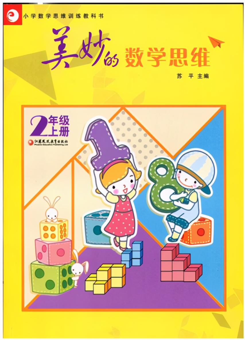 小学奥数带视频讲解的教材推荐,小学奥数1-6年级全套视频书