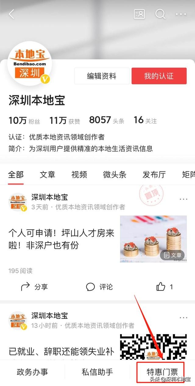 深圳大梅沙免费,深圳大梅沙免费入园