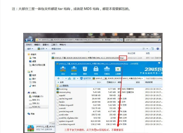 拯救三星,三星手机重刷不了系统