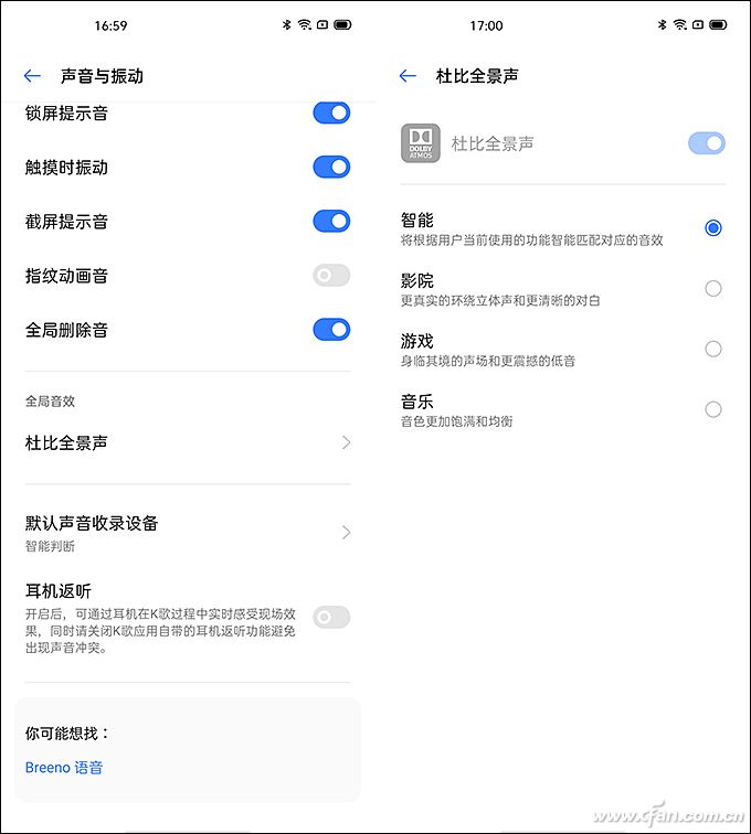 声音体验,安卓手机如何调声音模式