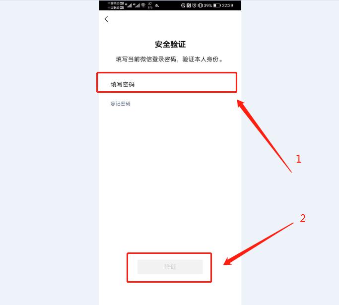 修改微信号忘记密码了怎么改,修改微信号格式怎么改都不行