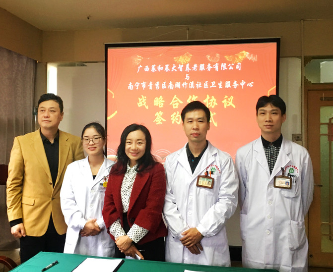 南宁居家养老新模式,新型医养结合养老院