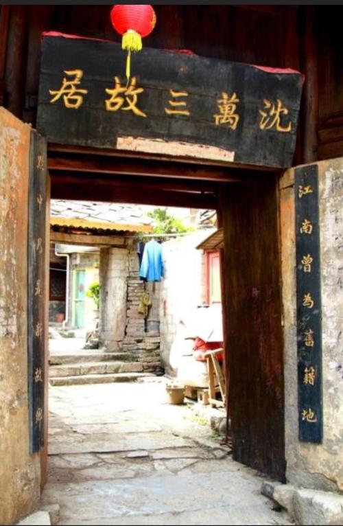 中国以前的两个村子打架,中国最神奇的三个古镇