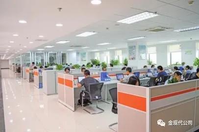 金现代：行业信息化建设领军者