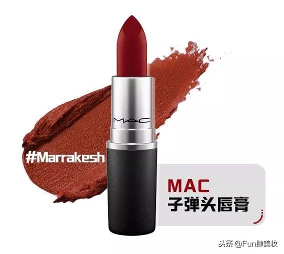 绝美口红冷调百搭显年轻,什么口红显白又百搭女