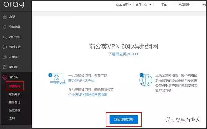 如何利用路由器组建局域网？并实现资源共享