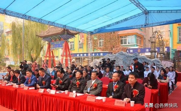 北京华夏医道,北京华夏医道中医学研究院