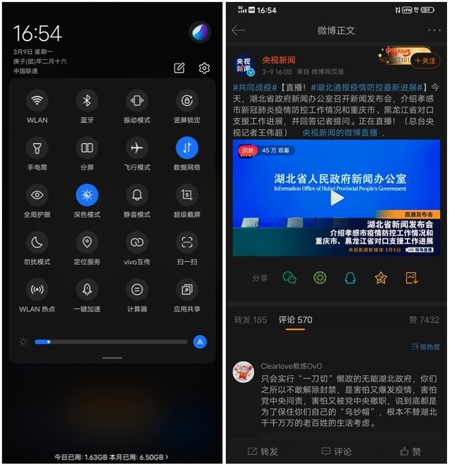 vivonex3s目前屏幕是最大吗,vivonex3s处理器
