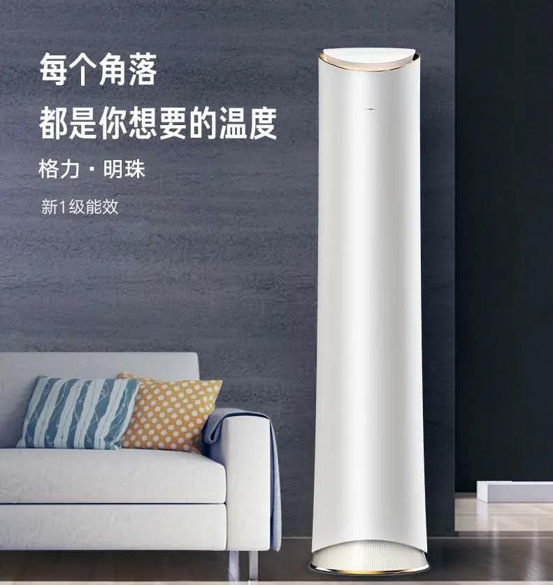 格力空调优秀服务,格力空调用户评价一般考核