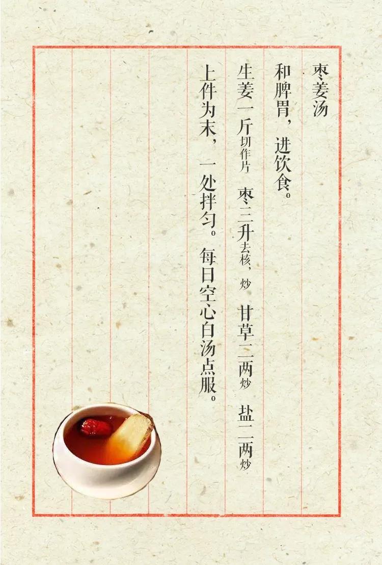 二十四节气之小寒知识讲座,二十四节气之小寒养生