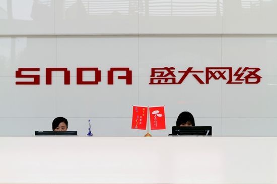 陈天桥当年的传奇,盛大网络陈天桥现状