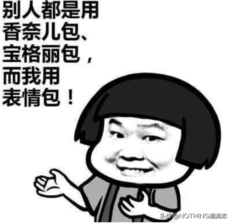 奢侈品歧视客人,奢侈品价格歧视策略