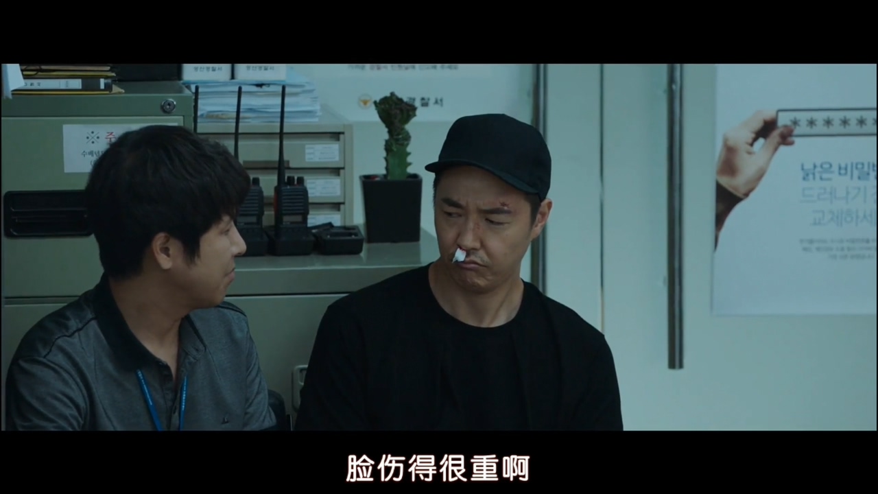 韩国电影女警解说,韩国电影女警察被杀