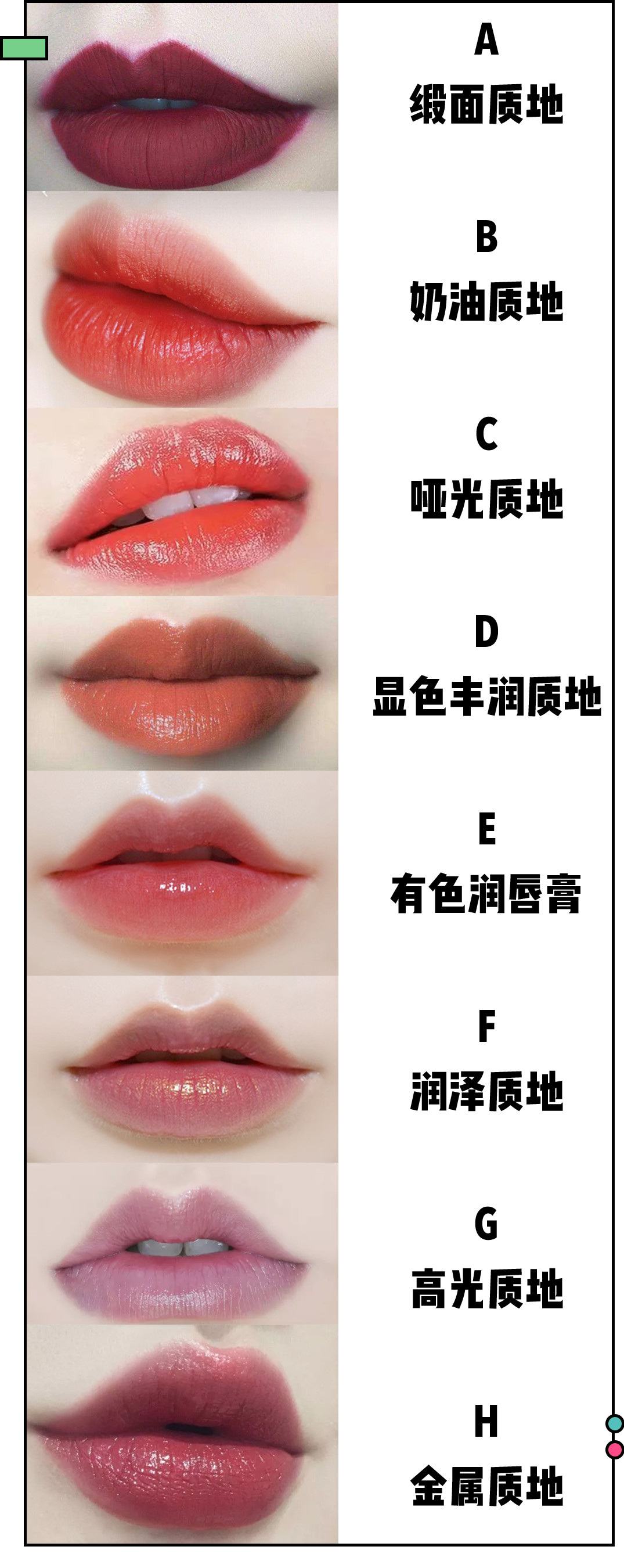 四十岁女人最适合的口红色号,口红最不易掉色的品牌