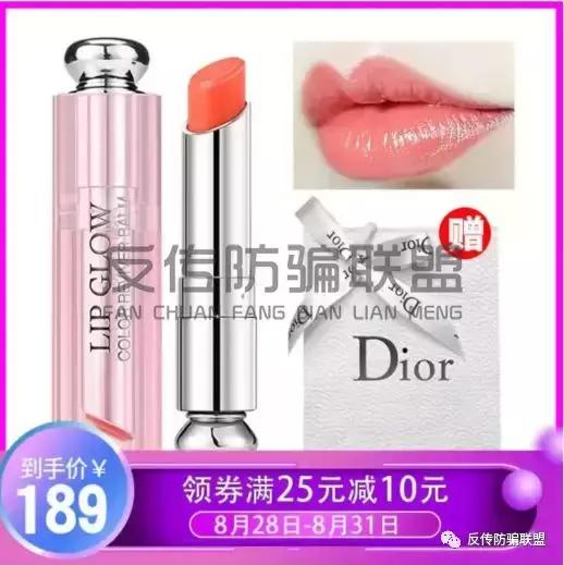 一支今生传奇唇膏,真正的传奇今生唇膏