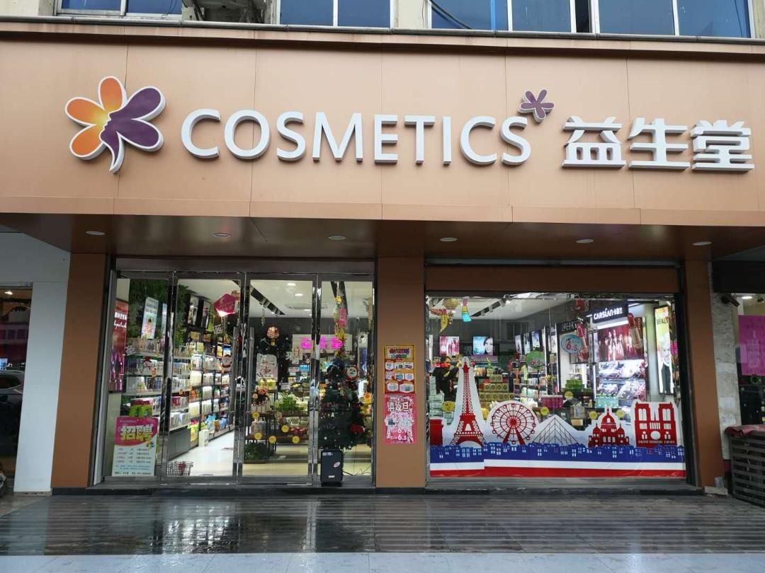 进口产品如何正规销售,进口产品如何能合法销售