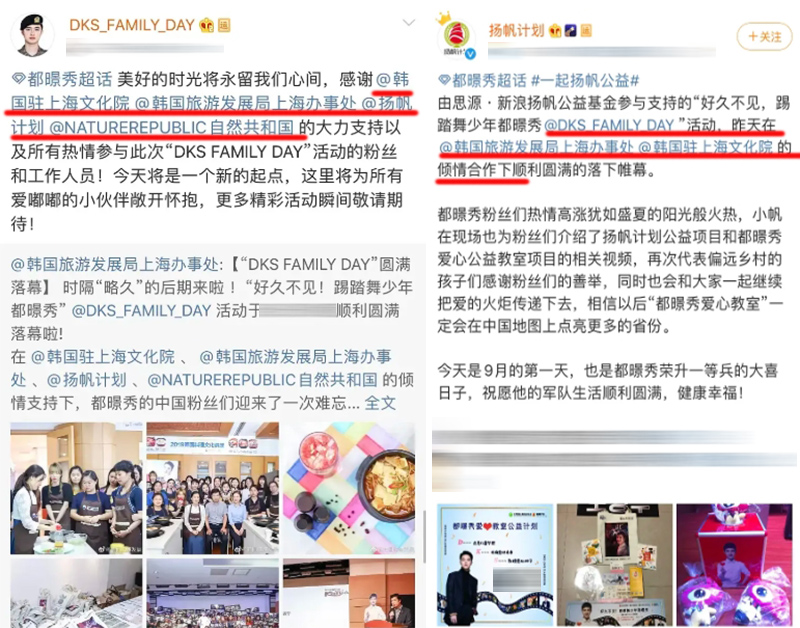 都暻秀粉丝送军方物资事件,都暻秀粉丝会喜欢的东西