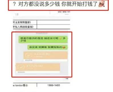 恶臭的人的现状,恶臭的人有哪些