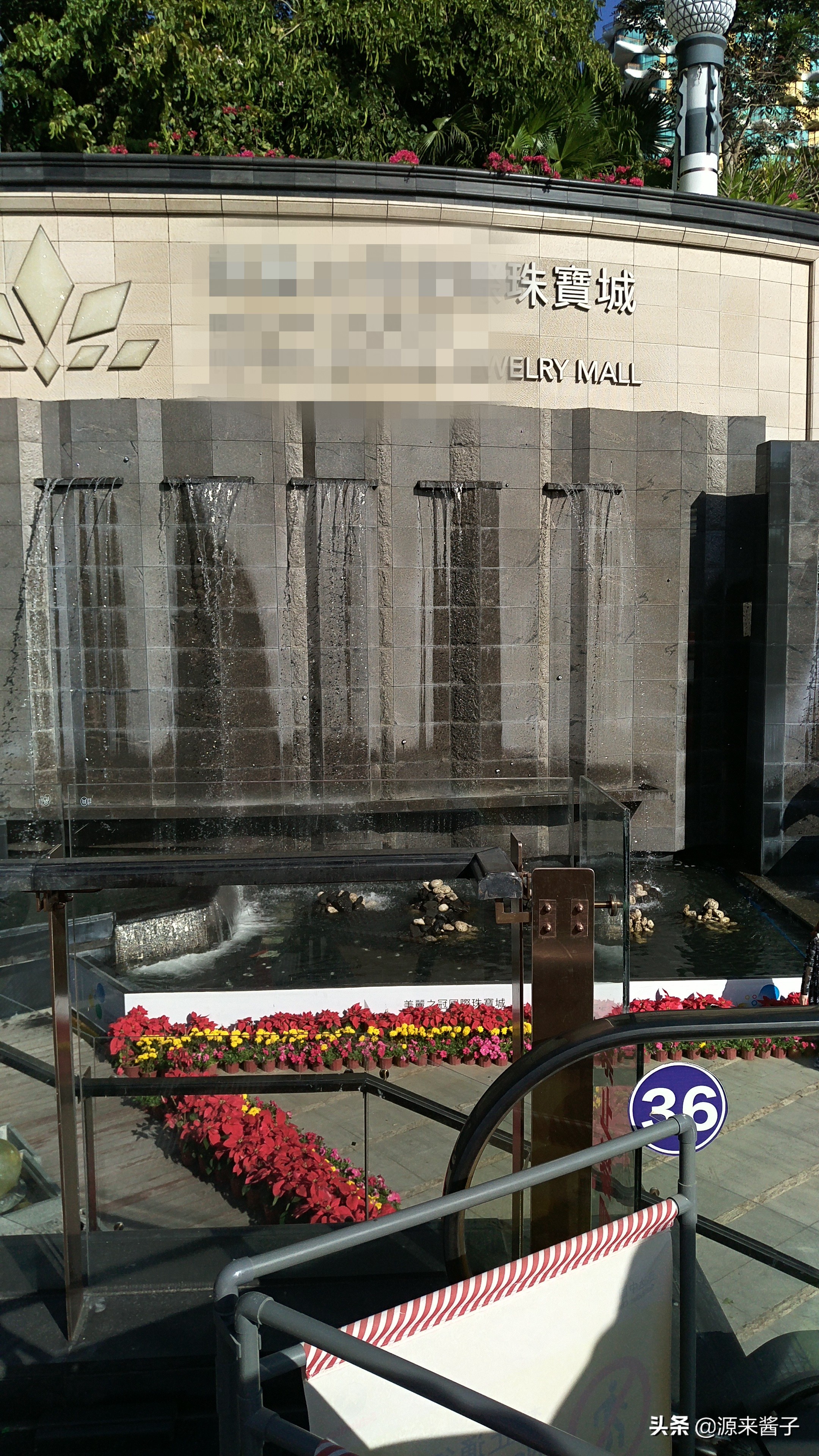 三亚景点有一个水晶石叫什么,三亚天涯海角水晶石