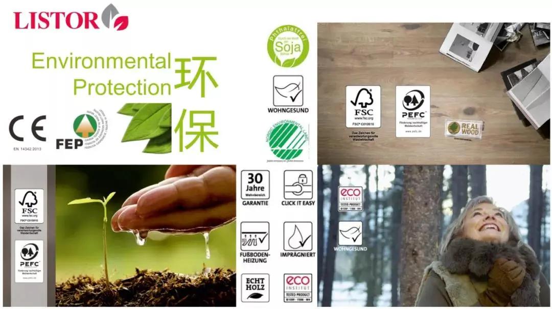 既环保又耐磨的地板,最环保的地板革