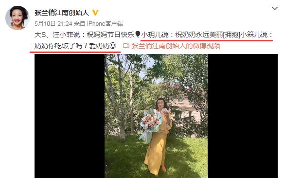 汪小菲带父亲和大s妈妈聚餐,汪小菲和s妈同框给小玥儿庆生