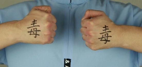 用砒霜治疗癌症的老中医,砒霜治疗癌症的用量