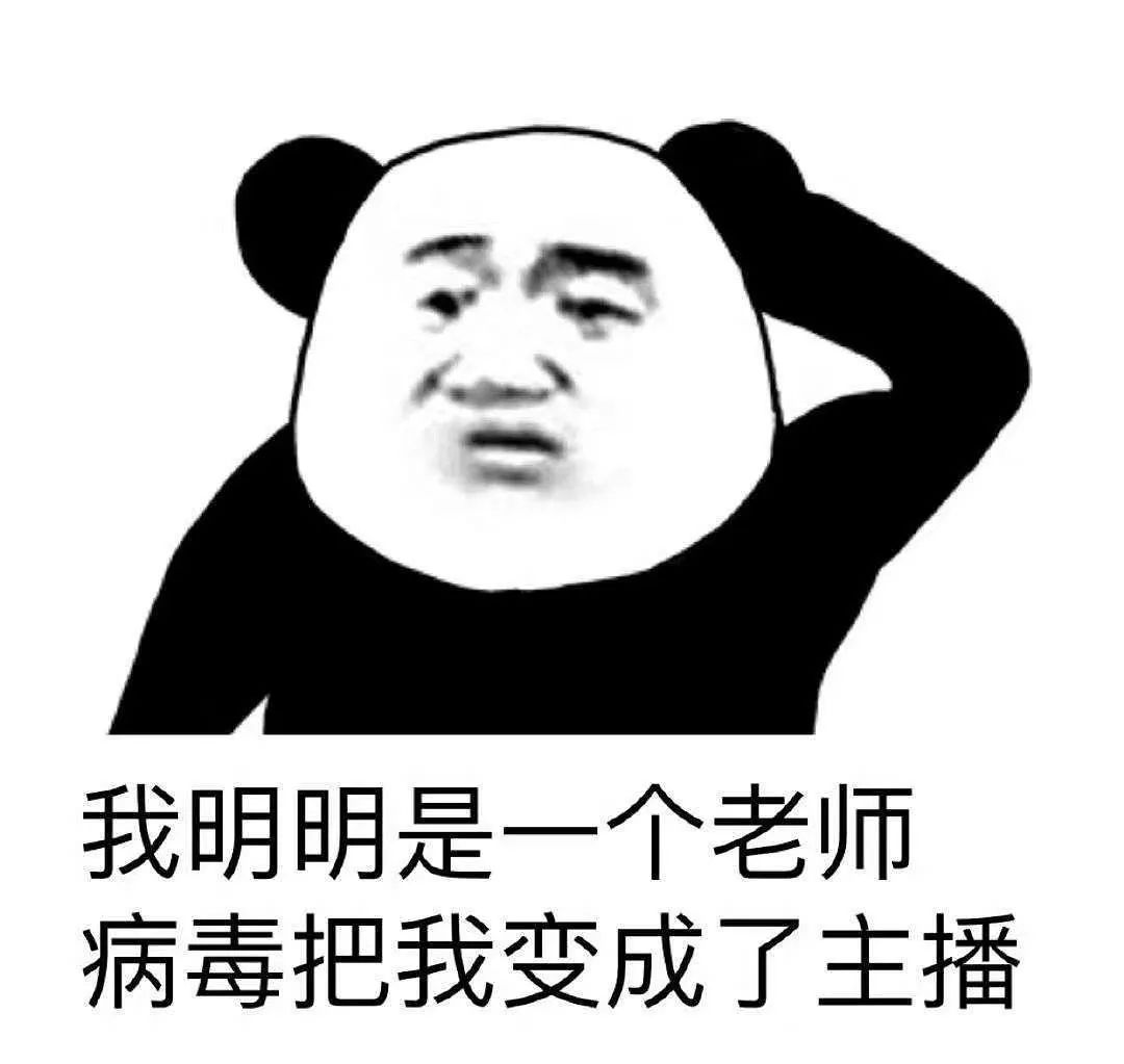 视频会议不小心点到开麦怎么办,视频会议看不到屏幕共享