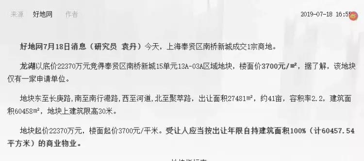 禹州雍贤府别墅出售,禹洲雍贤府别墅房价