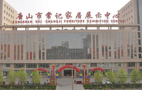 唐山万科翡翠蓝山下跃户型图,万科翡翠蓝山唐山样板间