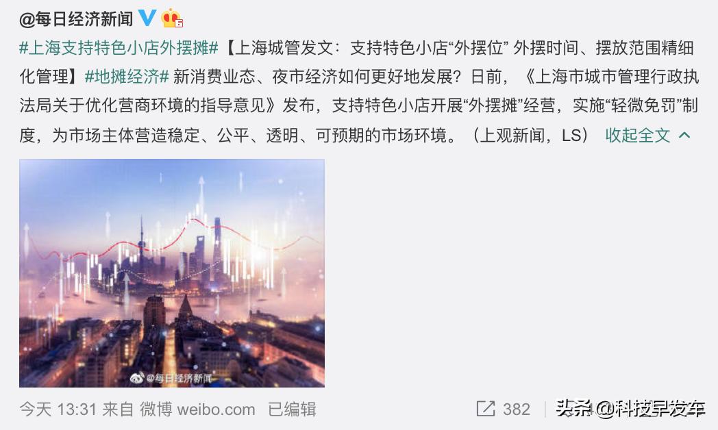 摆地摊初学者,摆地摊入门教程