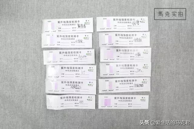 夏日军训必备水润细腻防晒喷雾,11款防晒喷雾测评