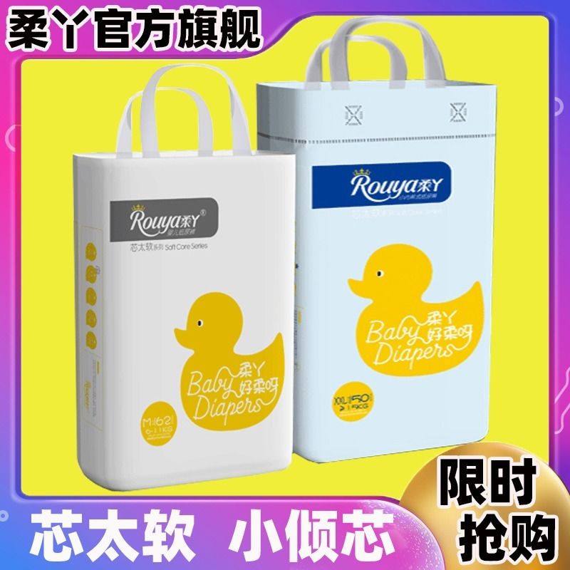 好物分享婴儿纸尿裤,不红屁屁好用纸尿裤推荐秋冬款