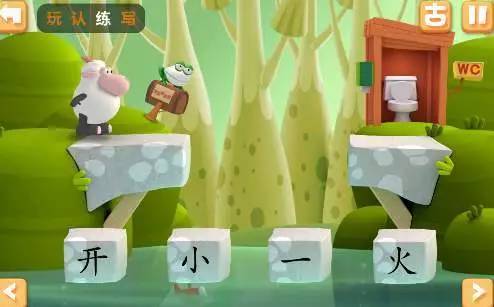 悟空拼音和洪恩拼音测评,悟空识字app体验