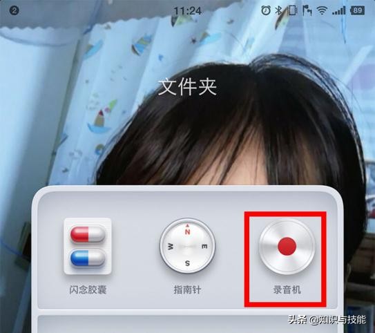 用了10年qq才知道可以这样表达,qq能把别人发的语音转发吗