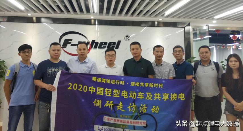 中国轻型电动车调研团走进—台铃喜德盛美雅途大鱼乐骑