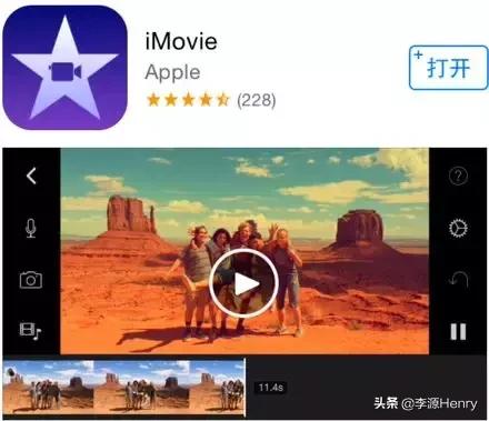 抖音视频剪辑用什么软件最好,做抖音视频用哪个剪辑软件最好