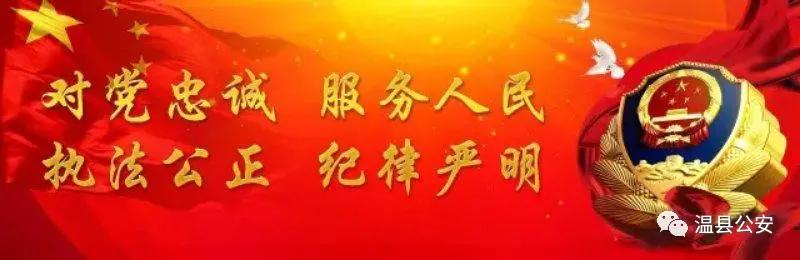 昨夜风雨中，温县路口那一抹“警察蓝”让人无比安全、暖心！