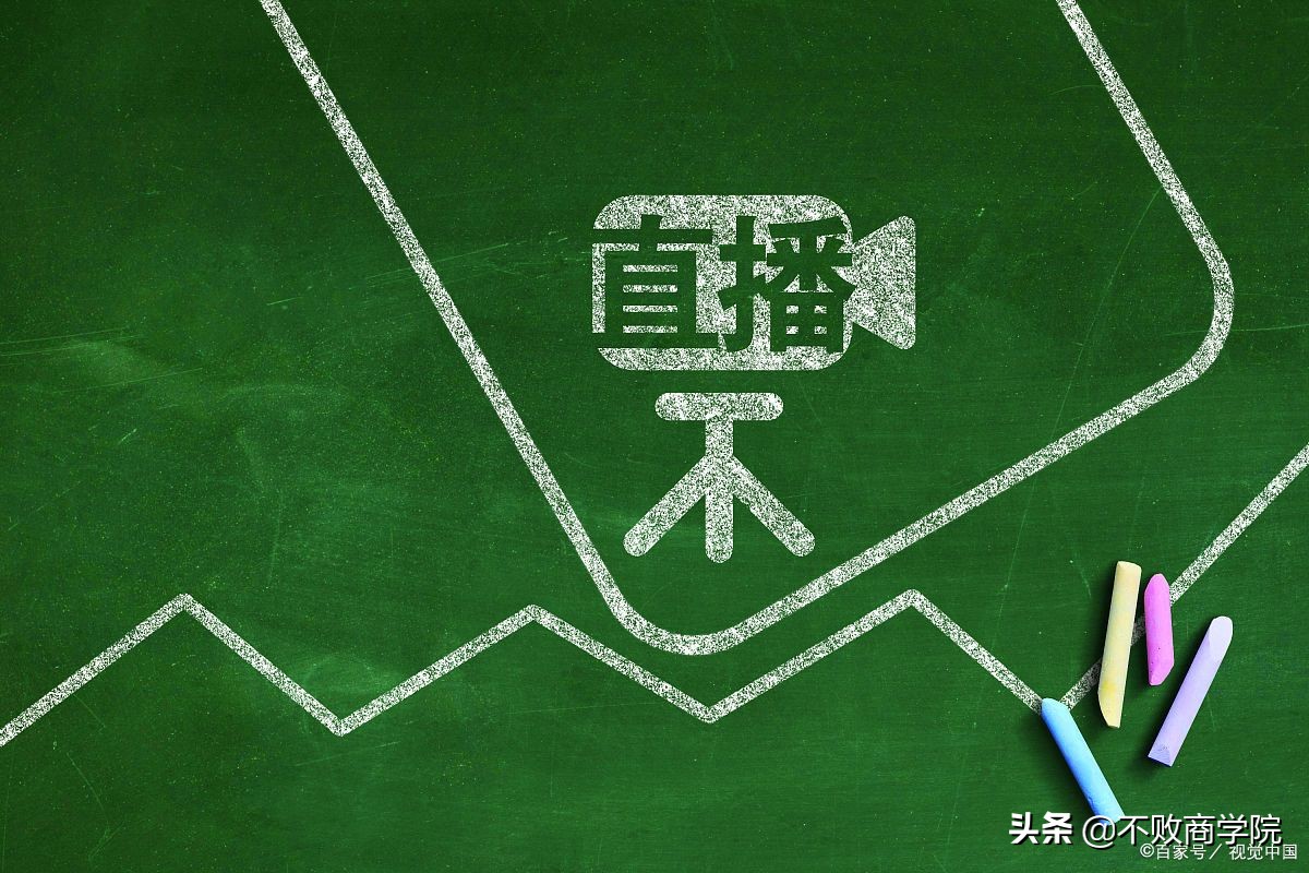 吴晓波直播带货合作主播,吴晓波带货直播云南普洱茶