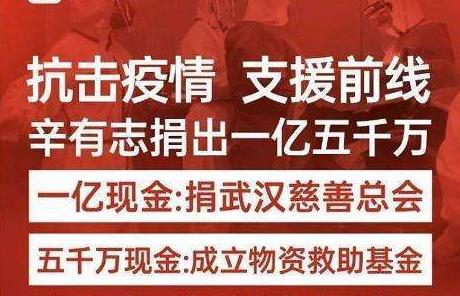 辛巴自己开发了卖货APP,能否打造第二个“KS”?