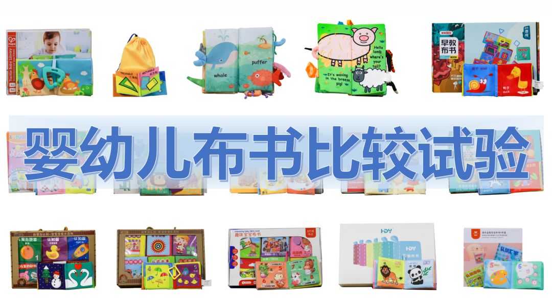 测评宝宝产品,测评宝宝用品
