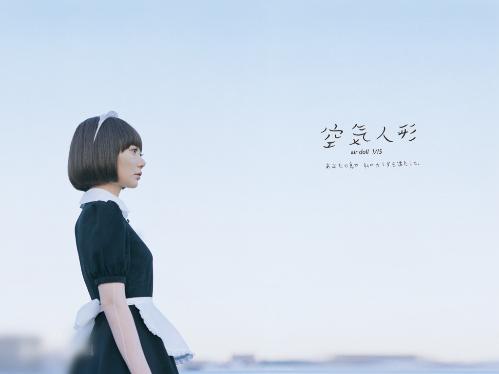 空气人偶完整,空气人偶合集