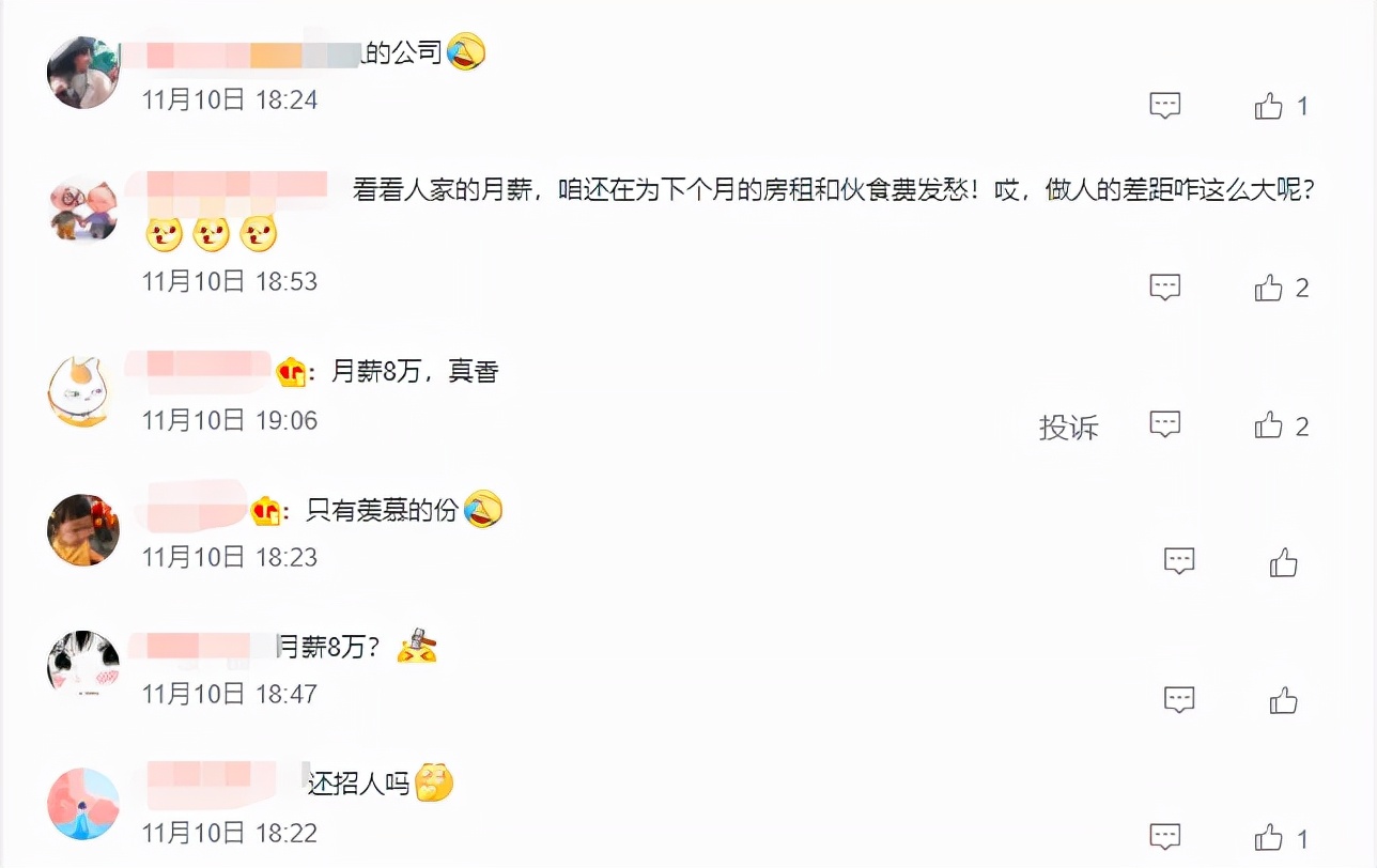 腾讯员工平均月薪超8万,腾讯首季财报人均月薪8万