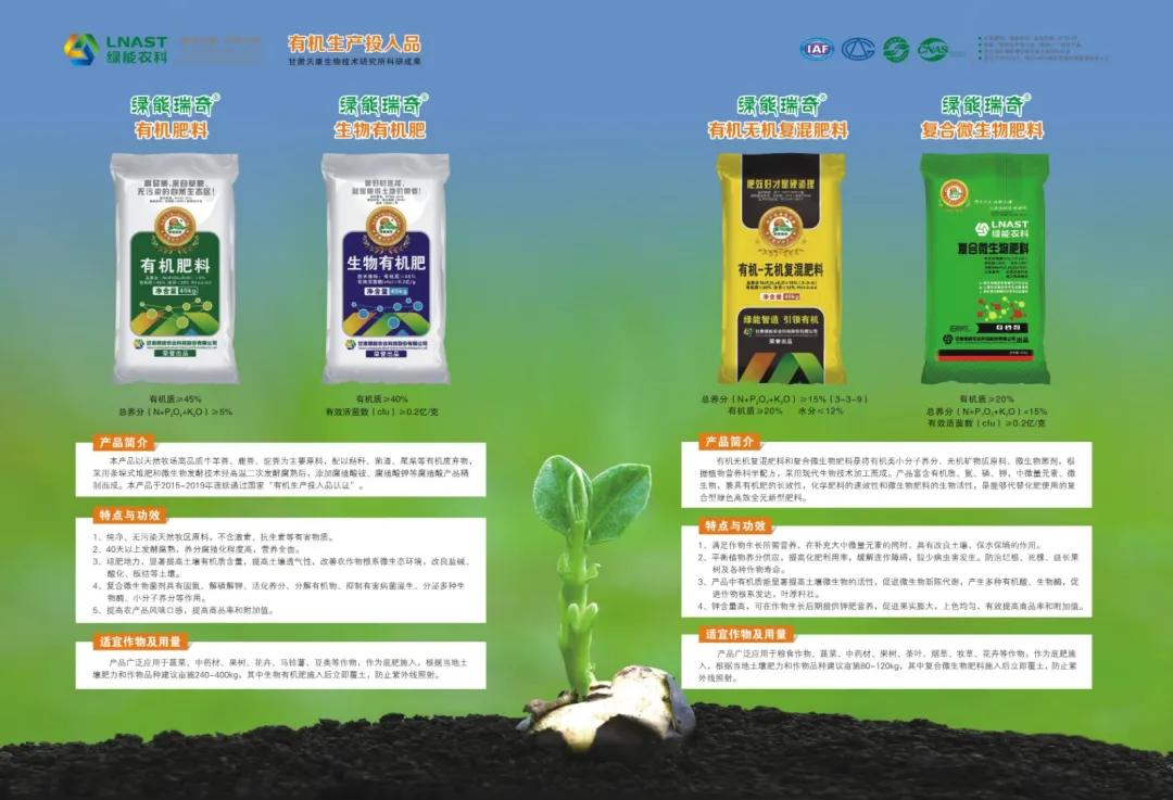 国家中医大农业创新联盟成员,国家中医药战略联盟